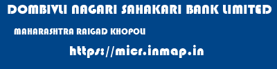 DOMBIVLI NAGARI SAHAKARI BANK LIMITED  MAHARASHTRA RAIGAD KHOPOLI   micr code